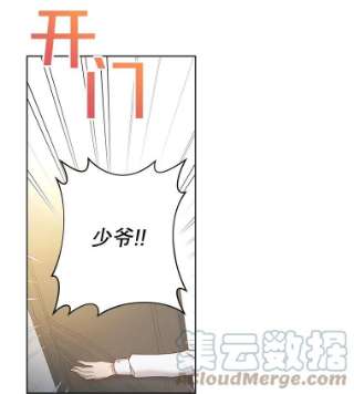 为了帮助你理解3.灵魂互换（2）