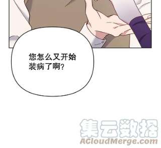 为了帮助你理解3.灵魂互换（2）