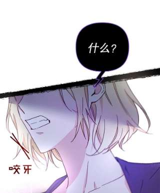 为了帮助你理解3.灵魂互换（2）