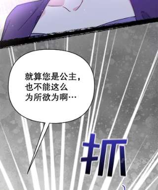 为了帮助你理解3.灵魂互换（2）