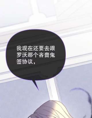 为了帮助你理解3.灵魂互换（2）
