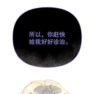 为了帮助你理解3.灵魂互换（2）