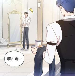 为了帮助你理解3.灵魂互换（2）