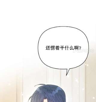 为了帮助你理解3.灵魂互换（2）