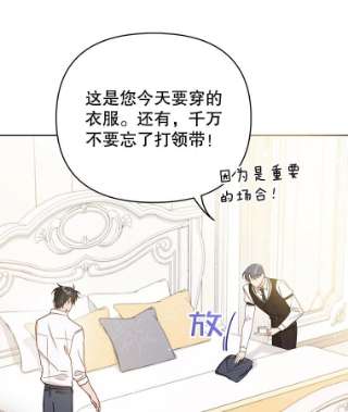 为了帮助你理解3.灵魂互换（2）
