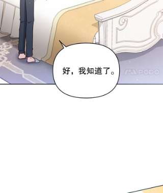 为了帮助你理解3.灵魂互换（2）