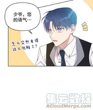为了帮助你理解3.灵魂互换（2）