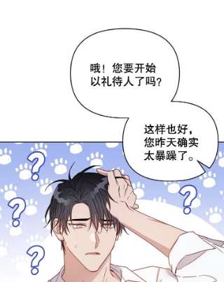 为了帮助你理解3.灵魂互换（2）