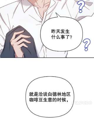 为了帮助你理解3.灵魂互换（2）