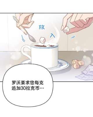 为了帮助你理解3.灵魂互换（2）