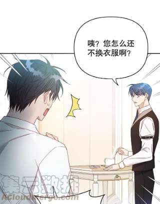 为了帮助你理解3.灵魂互换（2）