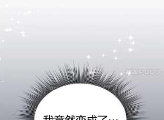 为了帮助你理解3.灵魂互换（2）