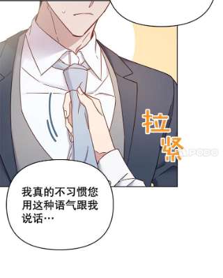 为了帮助你理解3.灵魂互换（2）