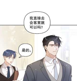 为了帮助你理解3.灵魂互换（2）