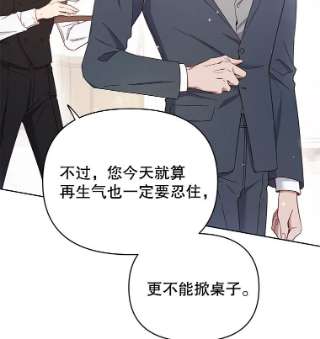 为了帮助你理解3.灵魂互换（2）