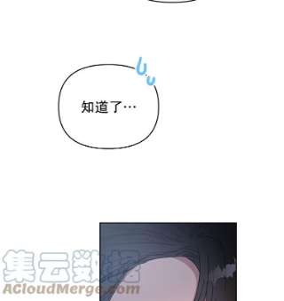 为了帮助你理解3.灵魂互换（2）