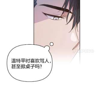 为了帮助你理解3.灵魂互换（2）