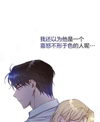 为了帮助你理解3.灵魂互换（2）