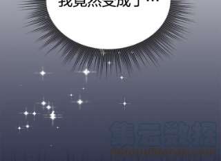 为了帮助你理解3.灵魂互换（2）