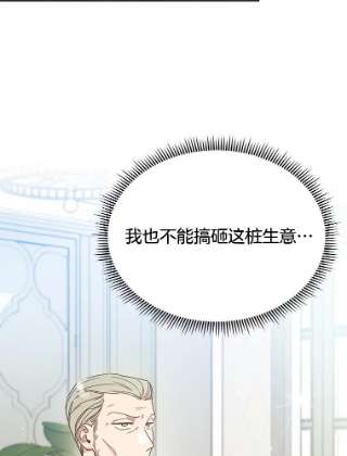 为了帮助你理解3.灵魂互换（2）