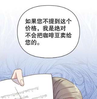 为了帮助你理解3.灵魂互换（2）