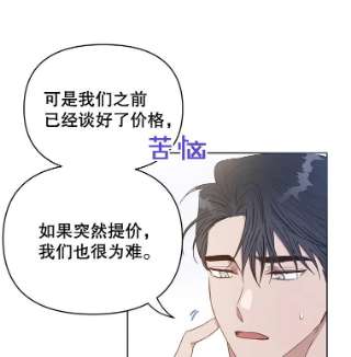 为了帮助你理解3.灵魂互换（2）