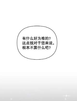 为了帮助你理解3.灵魂互换（2）