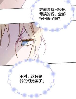 为了帮助你理解3.灵魂互换（2）