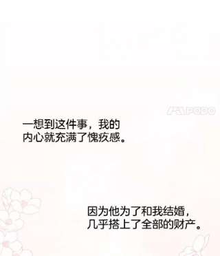 为了帮助你理解3.灵魂互换（2）