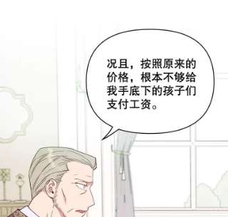 为了帮助你理解3.灵魂互换（2）