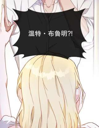为了帮助你理解3.灵魂互换（2）