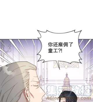 为了帮助你理解3.灵魂互换（2）