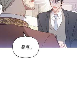 为了帮助你理解3.灵魂互换（2）