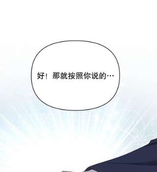 为了帮助你理解3.灵魂互换（2）
