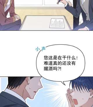 为了帮助你理解3.灵魂互换（2）
