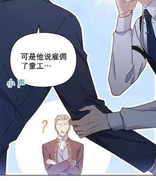 为了帮助你理解3.灵魂互换（2）
