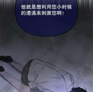 为了帮助你理解3.灵魂互换（2）