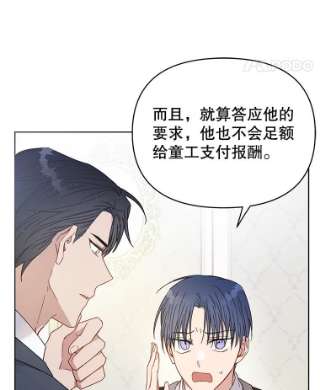 为了帮助你理解3.灵魂互换（2）