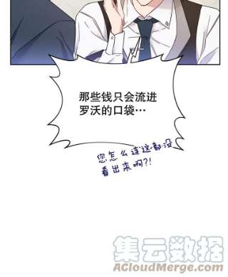 为了帮助你理解3.灵魂互换（2）