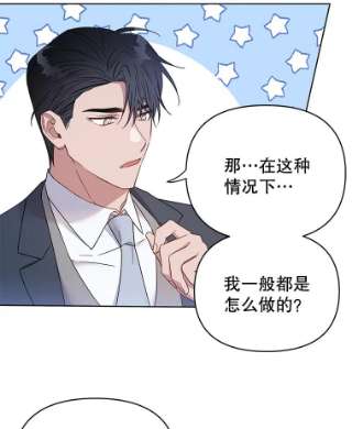 为了帮助你理解3.灵魂互换（2）