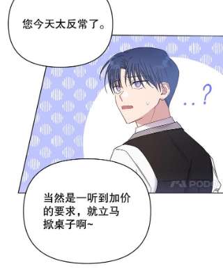 为了帮助你理解3.灵魂互换（2）