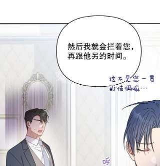 为了帮助你理解3.灵魂互换（2）