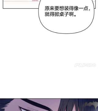 为了帮助你理解3.灵魂互换（2）