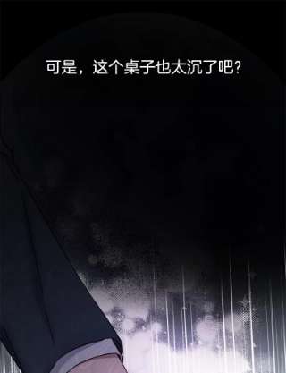 为了帮助你理解3.灵魂互换（2）