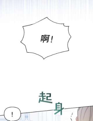 为了帮助你理解3.灵魂互换（2）
