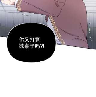 为了帮助你理解3.灵魂互换（2）