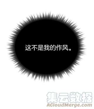 为了帮助你理解3.灵魂互换（2）