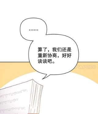 为了帮助你理解3.灵魂互换（2）