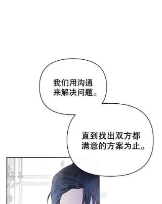 为了帮助你理解3.灵魂互换（2）