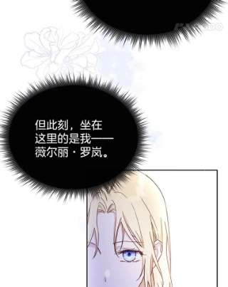 为了帮助你理解3.灵魂互换（2）
